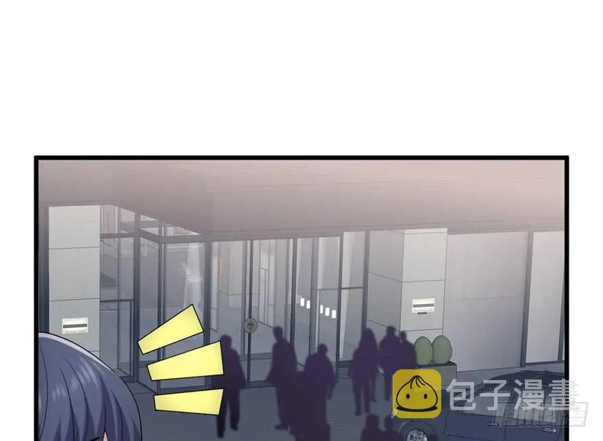 肖简上身 第84页