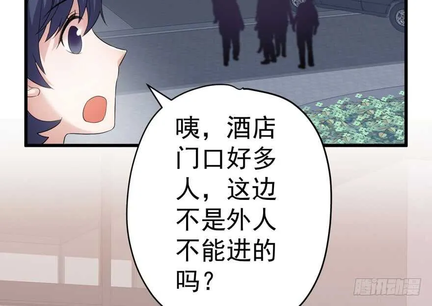 肖简上身 第85页