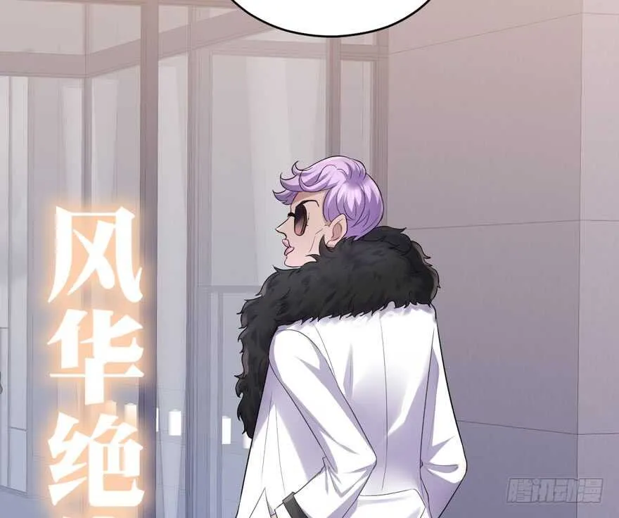 肖简上身 第86页