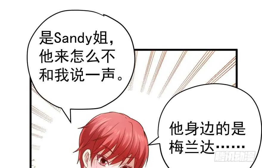 肖简上身 第88页