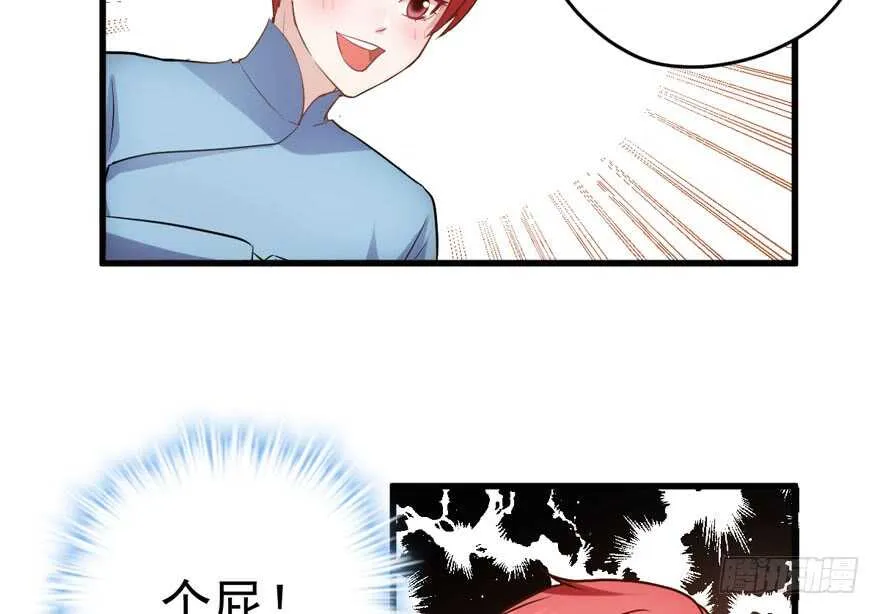 肖简上身 第89页
