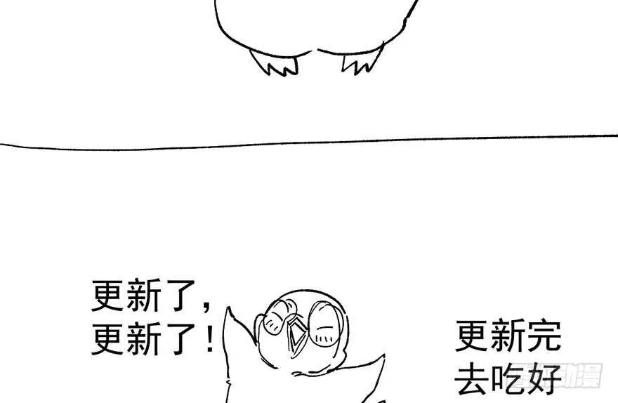 肖简上身 第102页