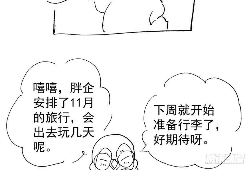 肖简上身 第104页