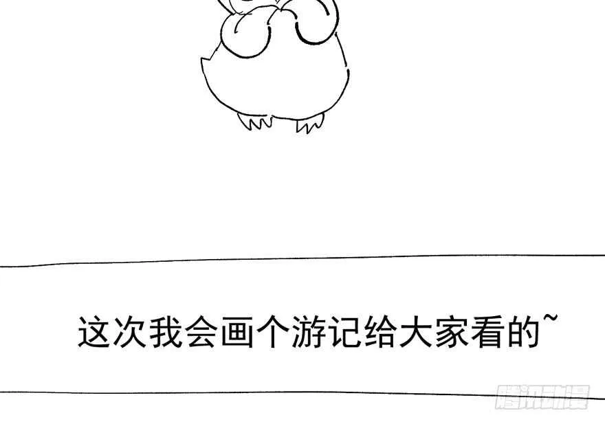 肖简上身 第105页