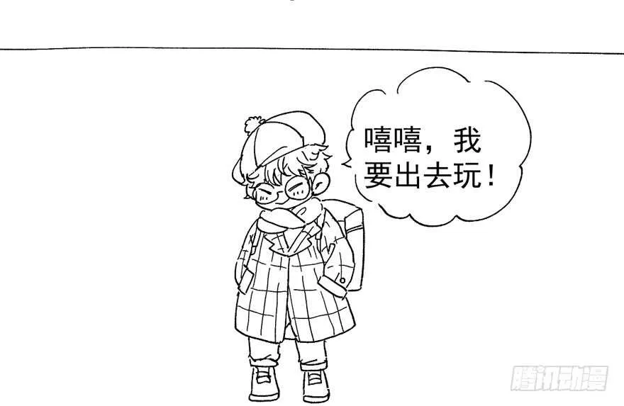肖简上身 第108页