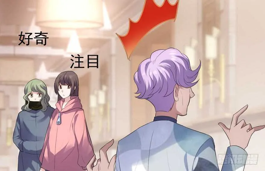 相思成疾，好事多磨 第29页