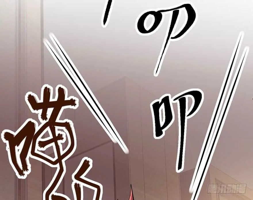 相思成疾，好事多磨 第77页