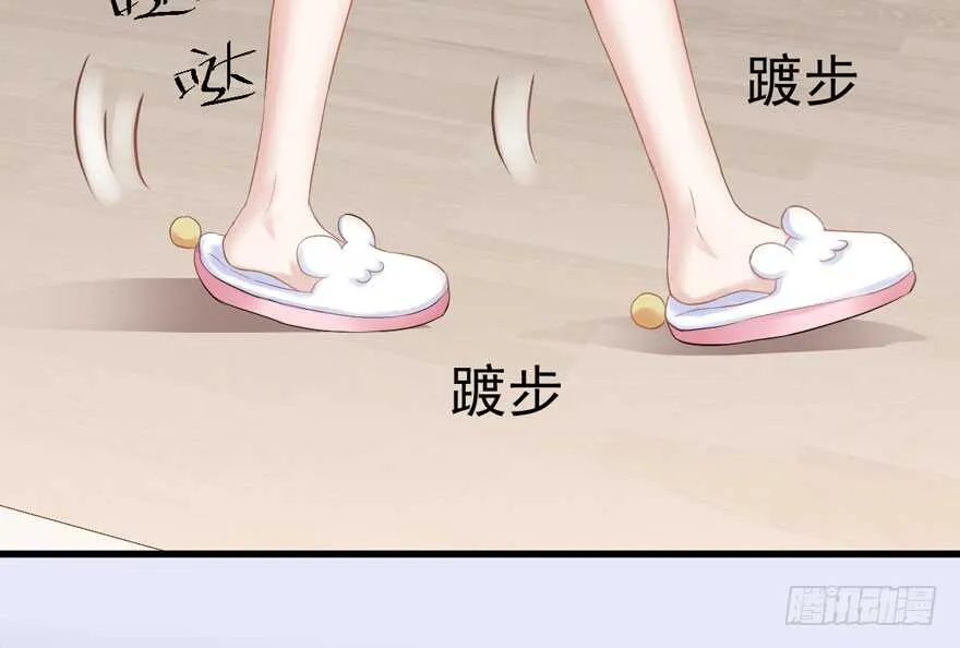 相思成疾，好事多磨 第108页