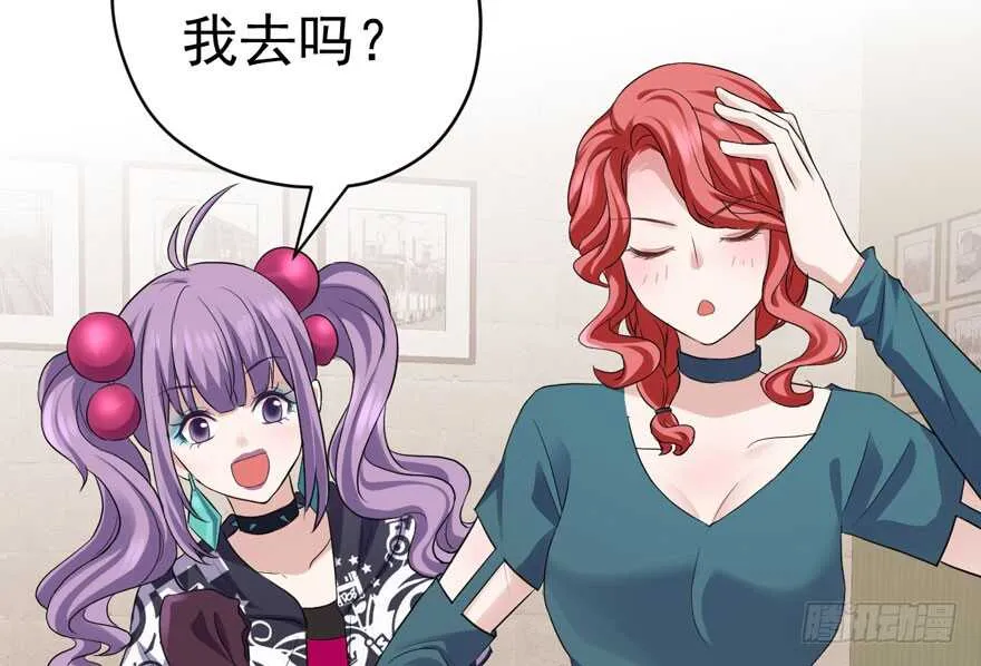贵族的相亲 第64页