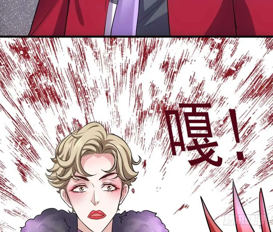 贵族的相亲 第93页