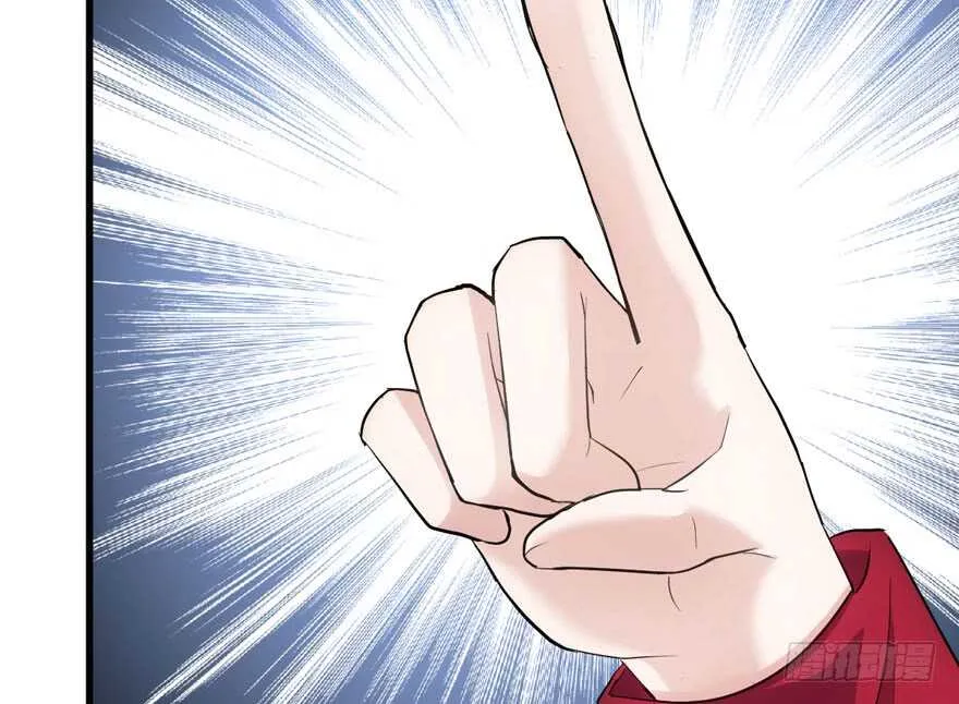 群魔乱舞 第58页