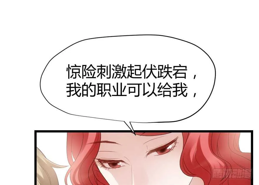 完美约会的一天 第132页