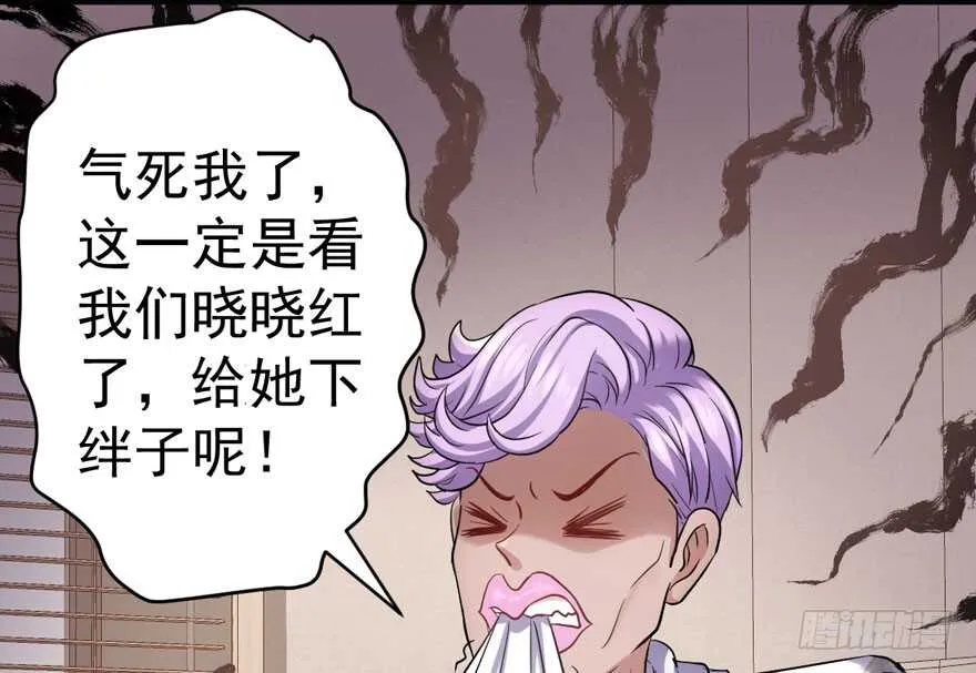 哈尼~哈尼~~ 第14页