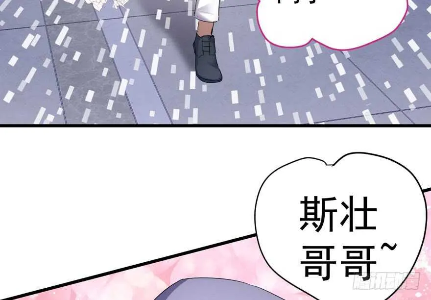 哈尼~哈尼~~ 第66页