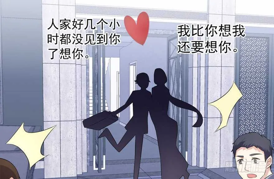 哈尼~哈尼~~ 第71页