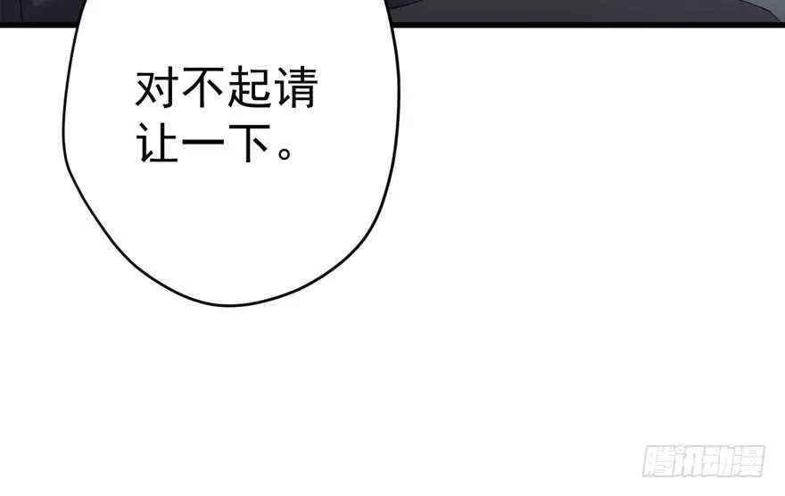 哈尼~哈尼~~ 第73页