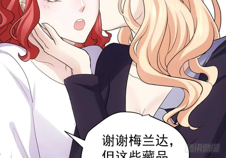 哈尼~哈尼~~ 第84页