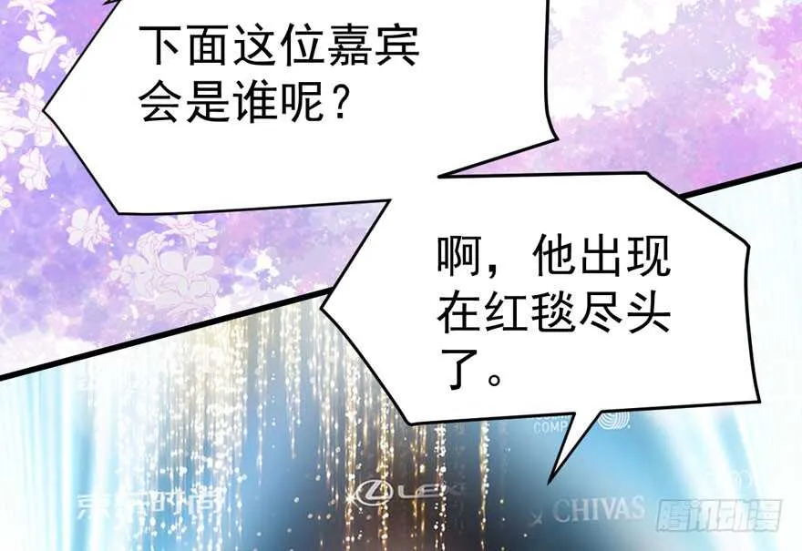 死亡芭比粉小仙女 第20页