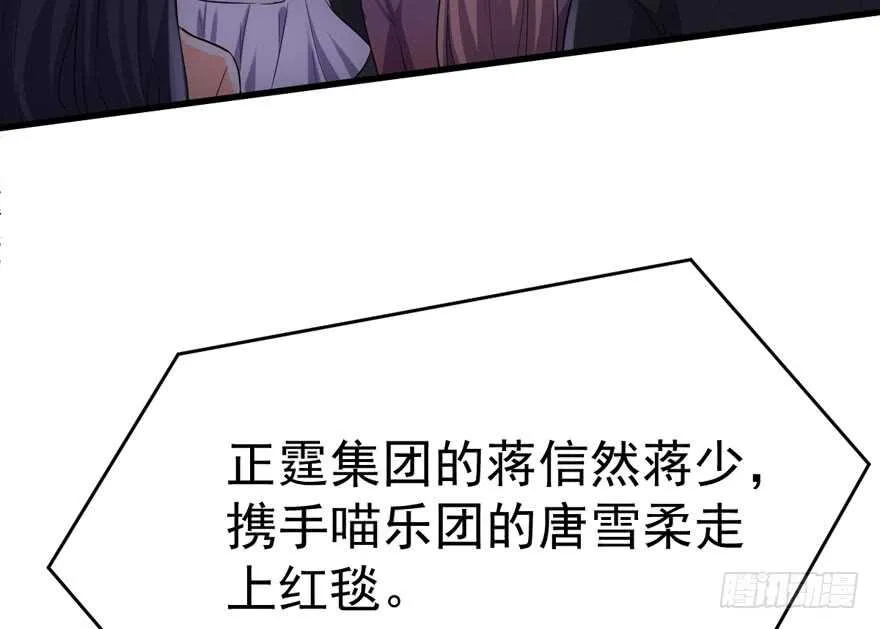 死亡芭比粉小仙女 第22页