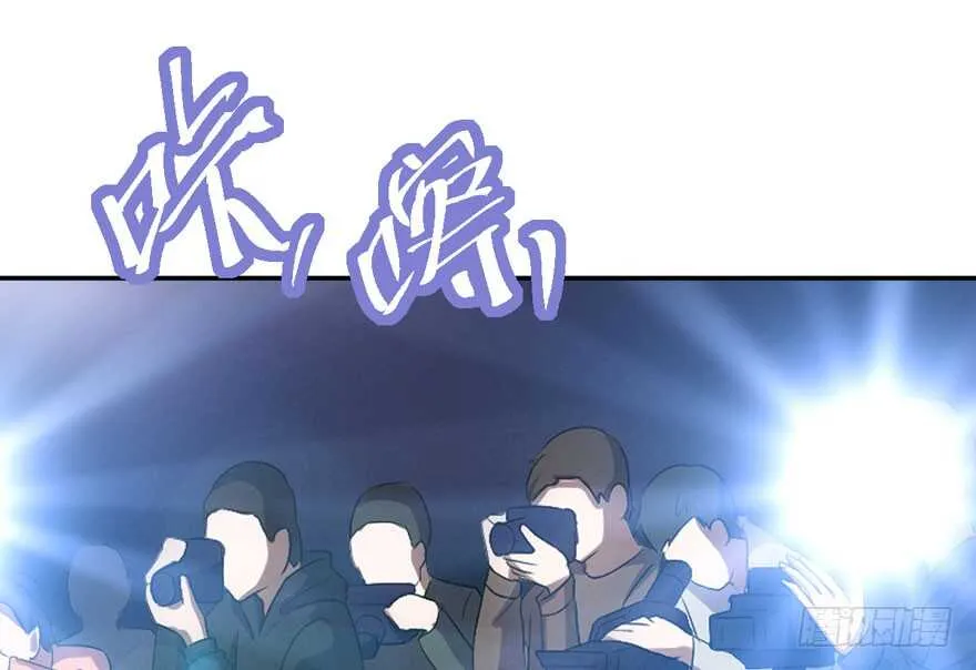 死亡芭比粉小仙女 第25页