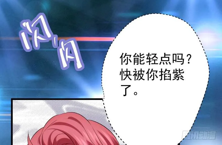 死亡芭比粉小仙女 第28页