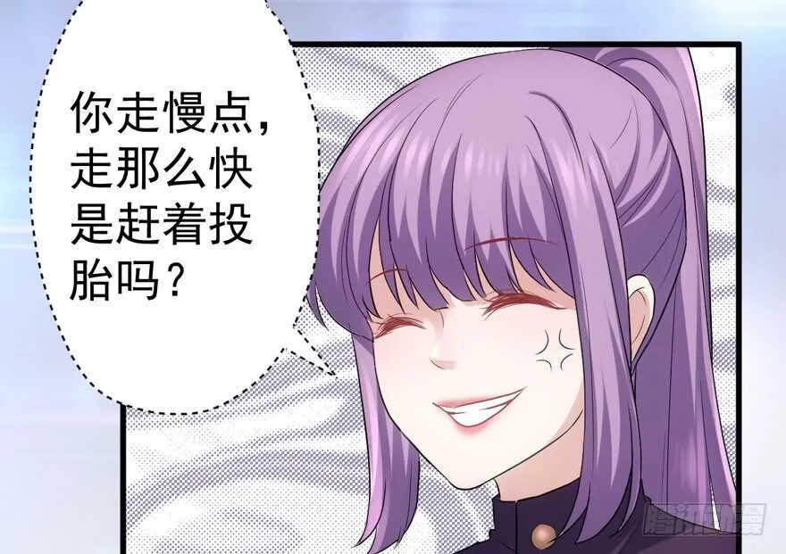 死亡芭比粉小仙女 第31页