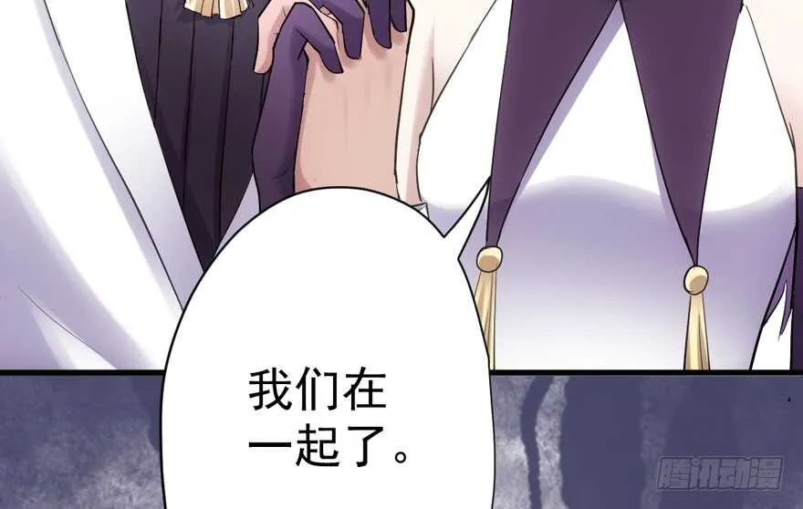 死亡芭比粉小仙女 第36页