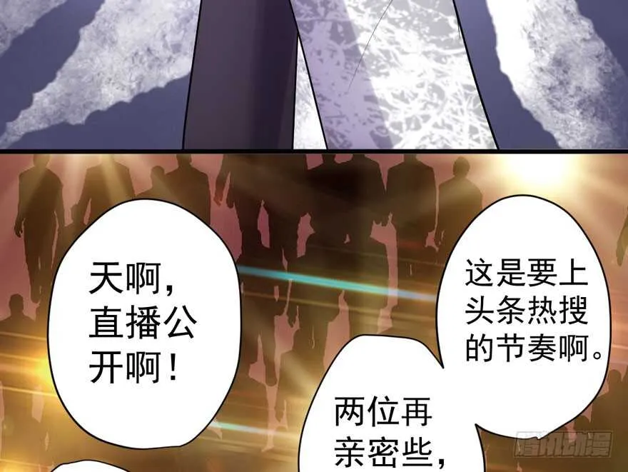 死亡芭比粉小仙女 第39页