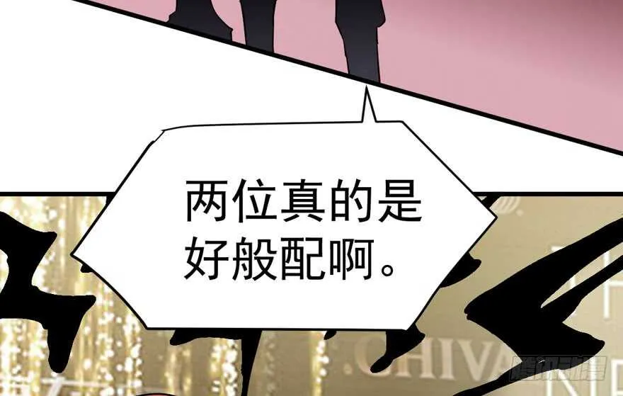 死亡芭比粉小仙女 第41页