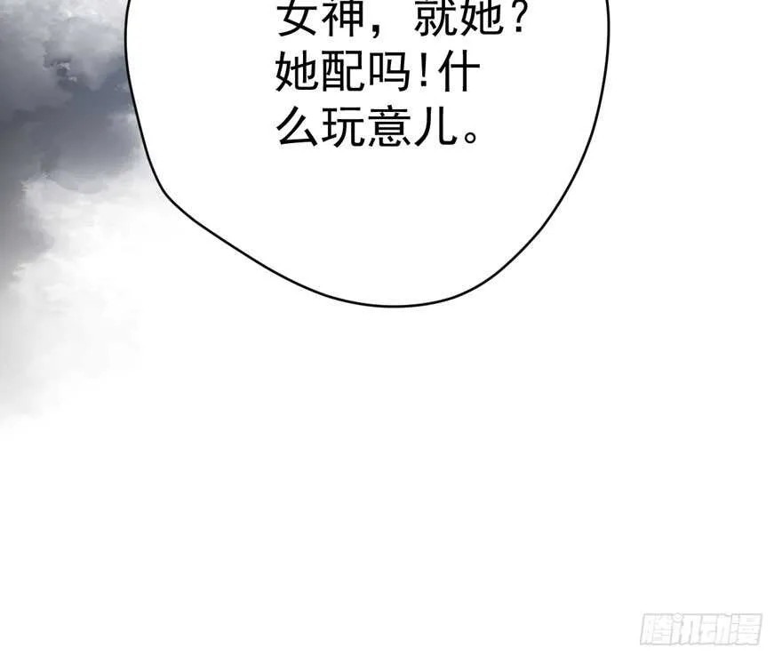 死亡芭比粉小仙女 第64页