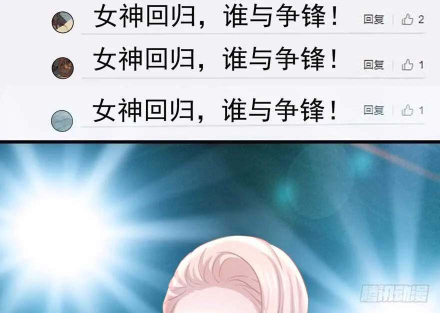 死亡芭比粉小仙女 第66页