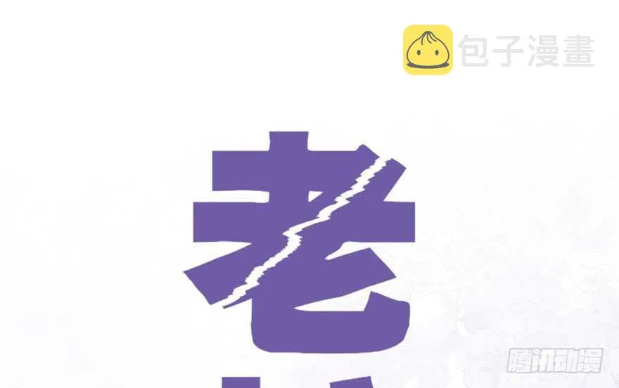 死亡芭比粉小仙女 第85页
