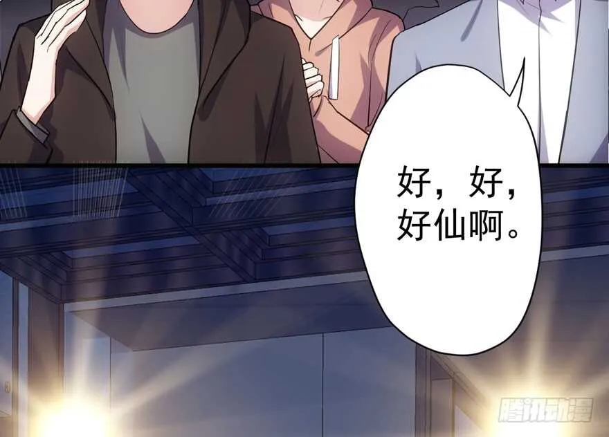 死亡芭比粉小仙女 第108页