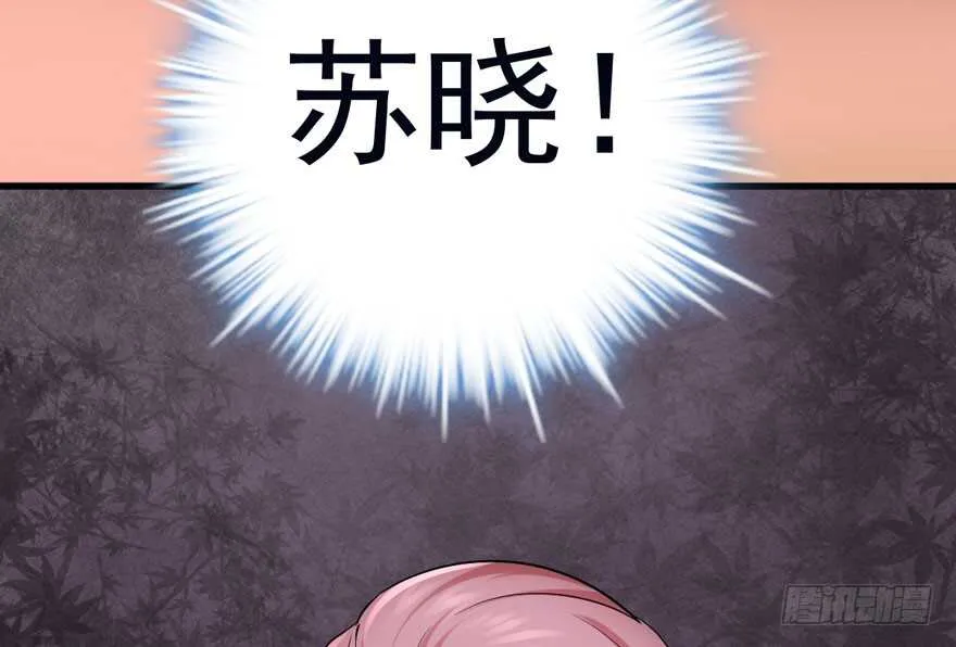 死亡芭比粉小仙女 第120页