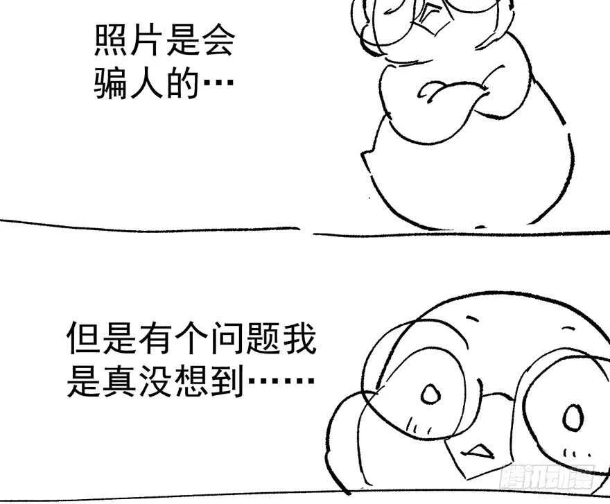 死亡芭比粉小仙女 第130页