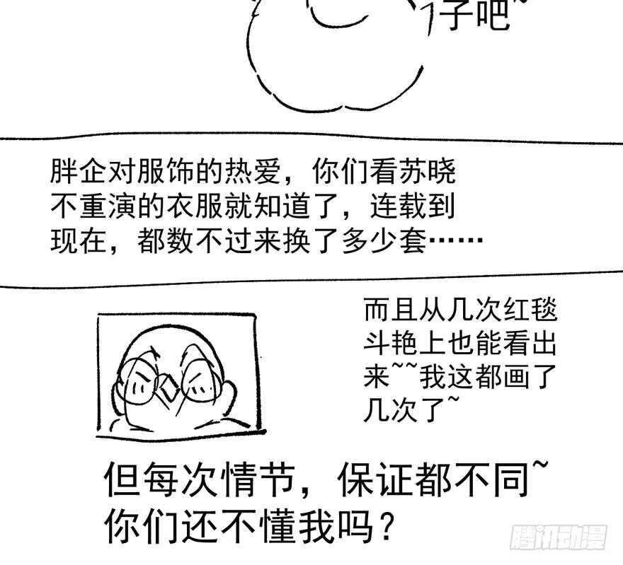 死亡芭比粉小仙女 第133页