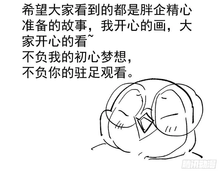 死亡芭比粉小仙女 第135页
