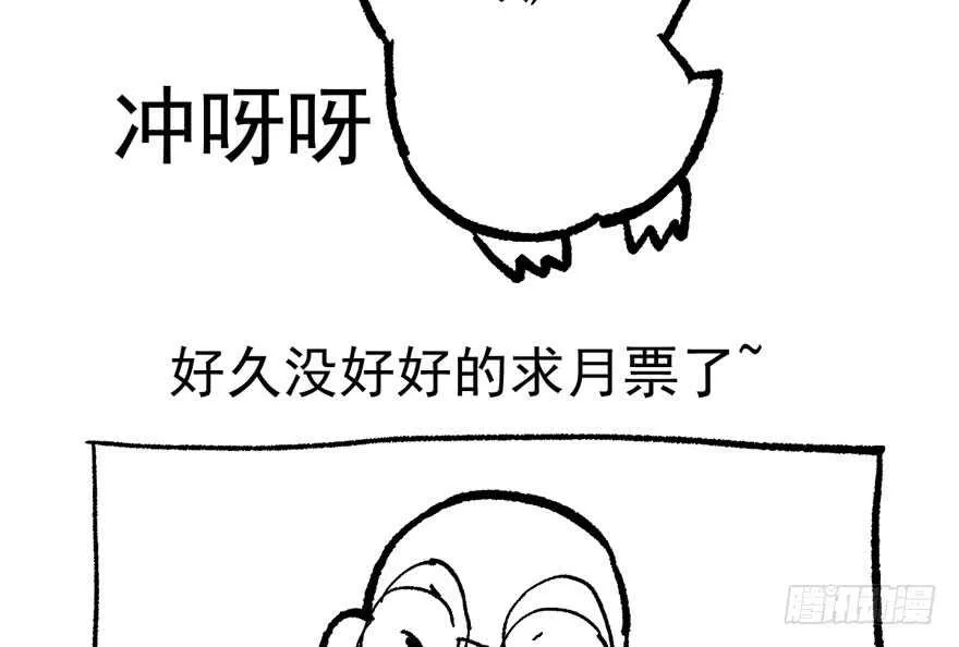 死亡芭比粉小仙女 第137页