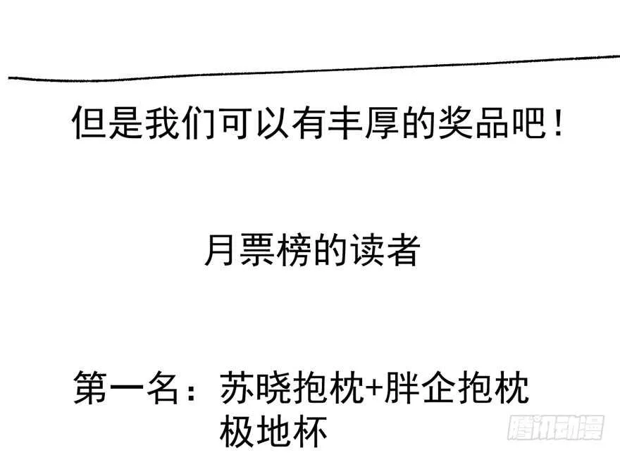 死亡芭比粉小仙女 第139页