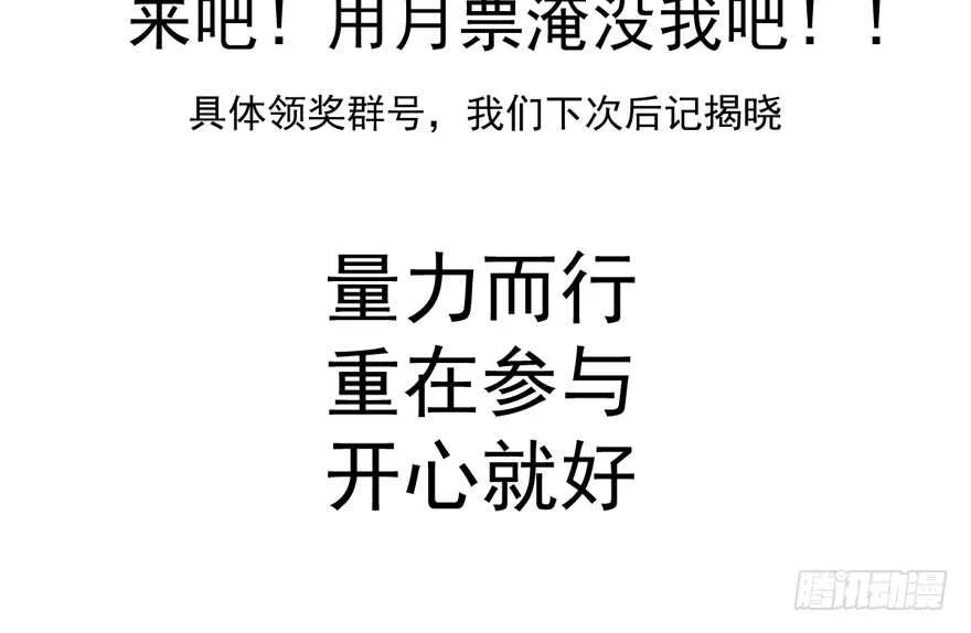 死亡芭比粉小仙女 第144页