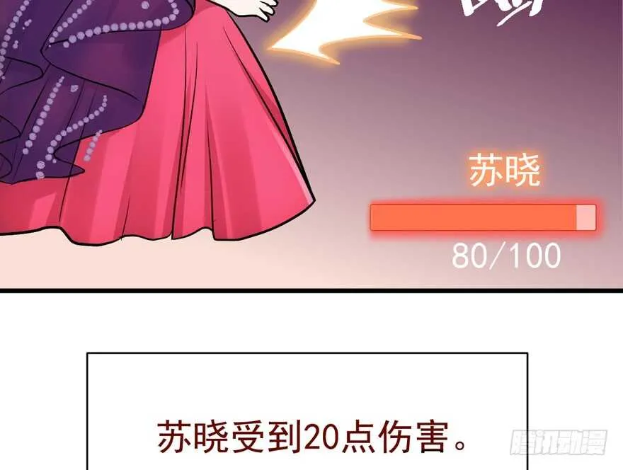 斗艳回合制 第23页