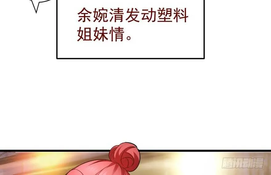 斗艳回合制 第38页