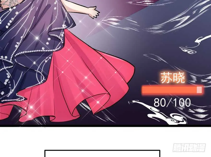 斗艳回合制 第46页