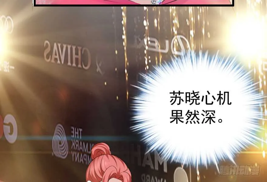 斗艳回合制 第82页