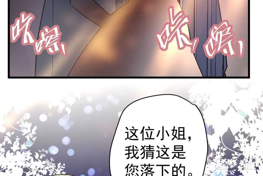 斗艳回合制 第92页
