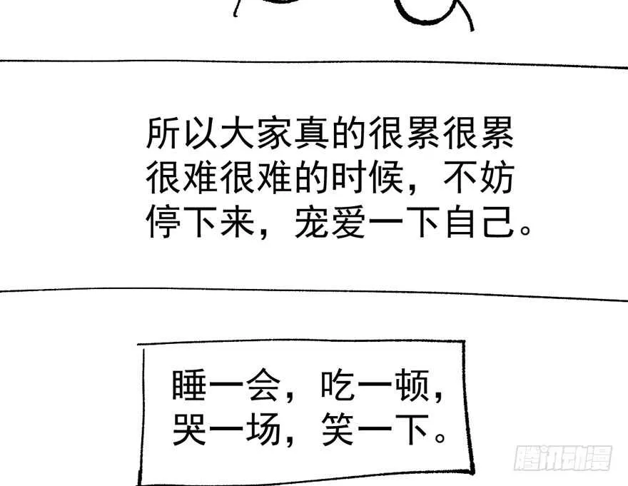 斗艳回合制 第111页