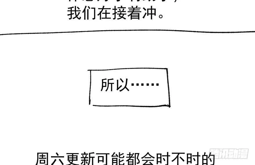 斗艳回合制 第115页