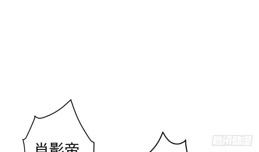 少年的情怀总是诗 第4页