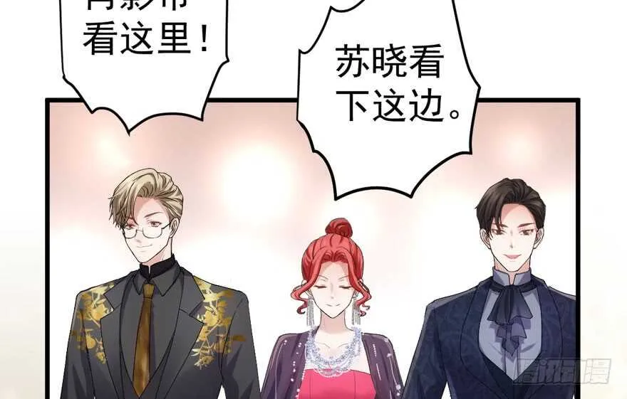 少年的情怀总是诗 第5页