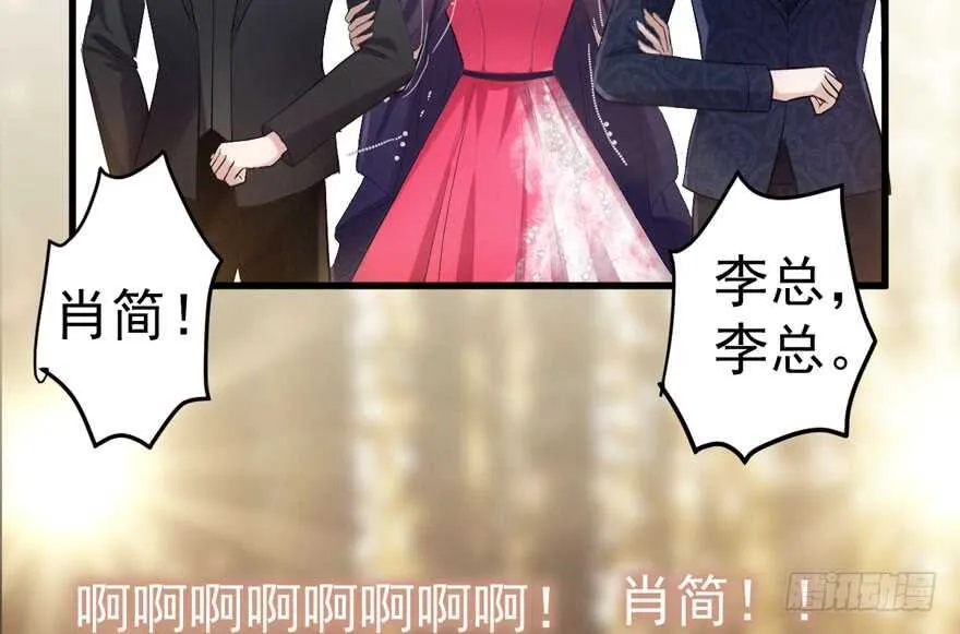 少年的情怀总是诗 第6页